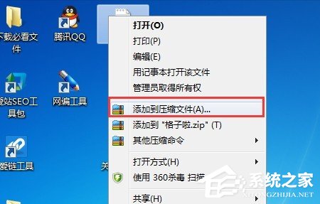 教你360压缩设置压缩文件大小为最小的方法（360压缩怎么压缩文件大小）