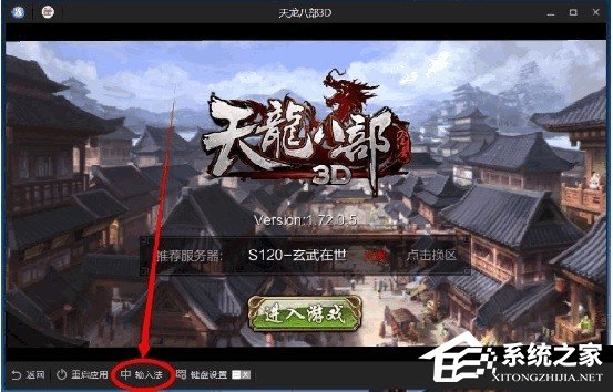 分享猩猩助手怎么在游戏中关闭游戏声音