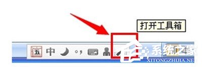 教你QQ五笔如何打出特殊符号（五笔怎么打出特殊符号）