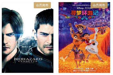 我来教你怎么使用优酷会员观影券