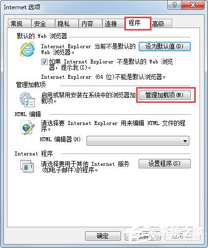 Win7系统IE浏览器提示网站还原错误怎么解决？