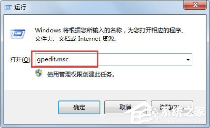 小编教你Win7提示“该文件没有程序与之关联来执行该操作”怎么解决