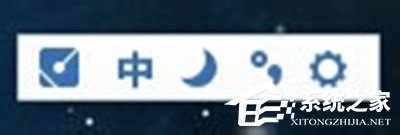 分享手心输入法设置快捷键教程