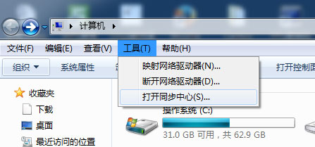 分享Win7文件夹选项不见了如何解决