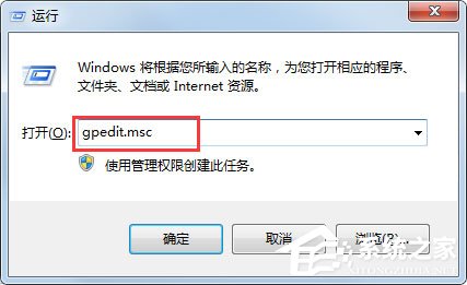 Win7文件夹选项不见了如何解决？