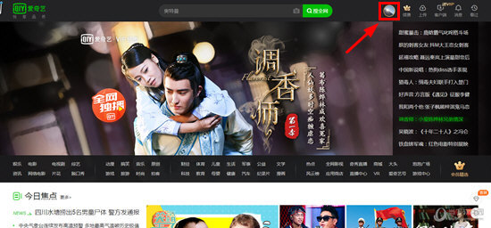 小编教你爱奇艺怎么注销账号