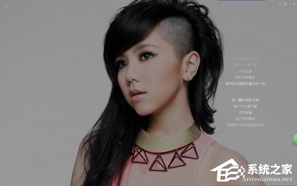 百度音乐全屏歌词怎么设置 怎么设置百度音乐全屏歌词