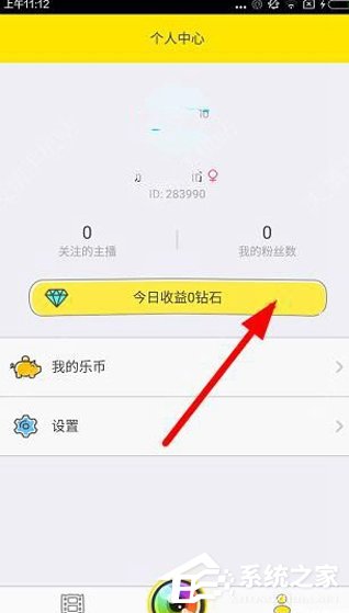 教你哦乐直播APP收益怎么提现