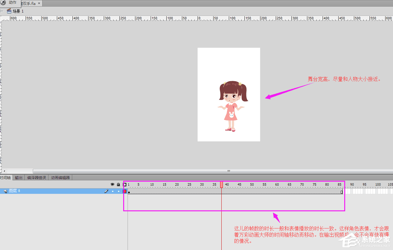 分享万彩录屏大师制作角色表情的具体操作教程