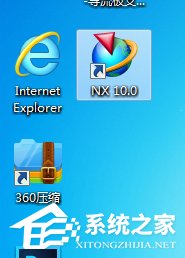 我来教你Win7系统ug10.0安装成功但无法启动的具体解决方法