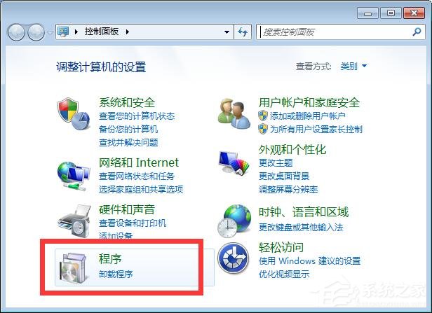 我来教你金山词霸怎么卸载
