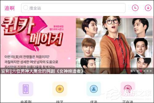 分享追啊APP怎么缓存视频（app缓存的视频怎么保存到手机）