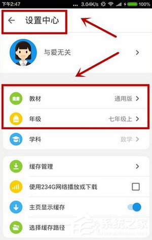 我来分享洋葱数学APP怎么使用（洋葱app怎么购买）