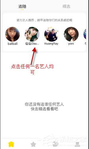 教你拉近APP怎么使用（阅读APP怎么使用）