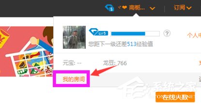 我来分享龙珠直播怎么提现