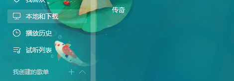 小编教你QQ音乐查看音乐评论的具体操作步骤