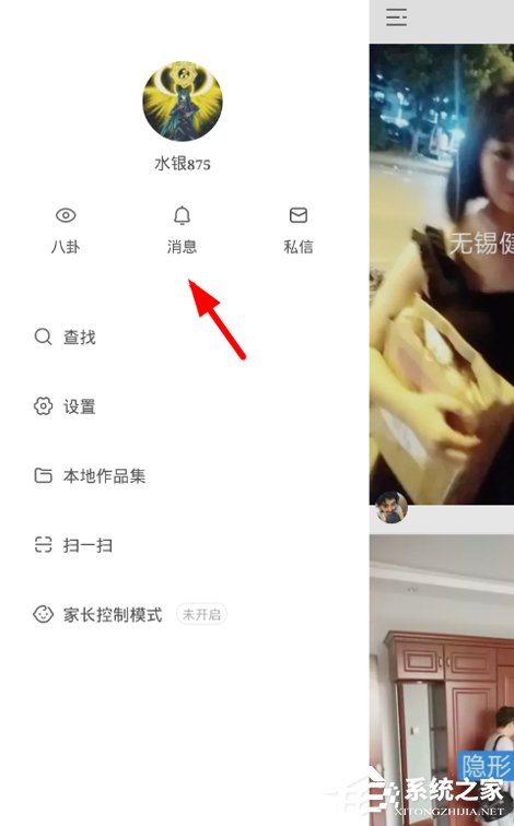 小编教你快手APP怎么添加通讯录好友（快手APP怎么添加通讯录好友）