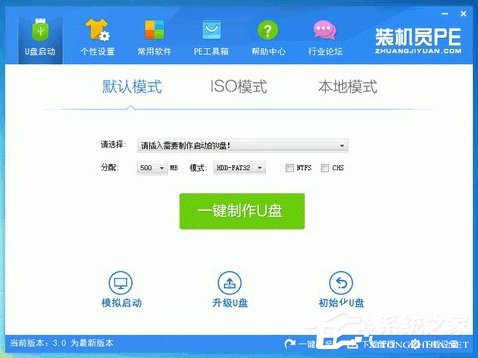 教你Win7开机提示bootmgr