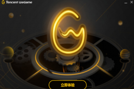 小编分享WeGame怎么切换账号（wegame切换账号之后无响应）