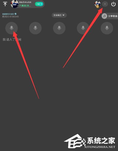 我来教你TT语音设置房间管理员的具体操作教程