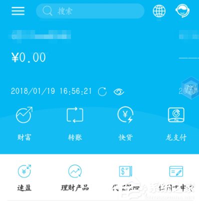 小编教你中国建设银行APP中挂失银行卡的具体操作流程（中国建设银行app怎么激活银行卡）