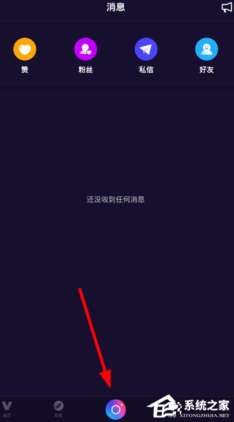 小编分享微视APP怎么上传视频（微视怎么上传5分钟视频）