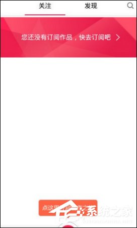 教你初页APP怎么制作翻页多图