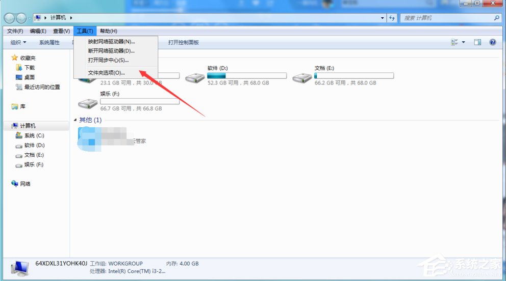 教你Win7系统开机弹出无法打开C:oot.ini文件的解决方法