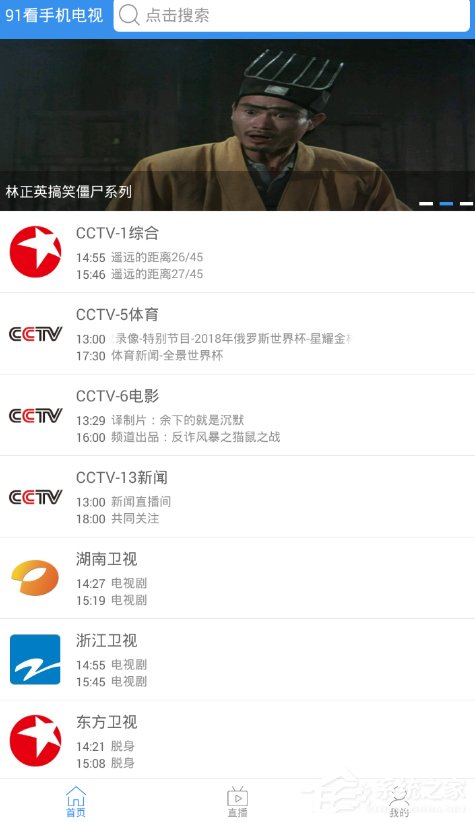 分享91看电视怎么设置投屏（手机看电视怎么投屏）