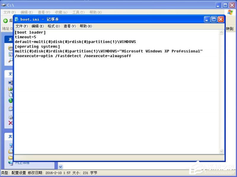 WinXP系统开机弹出无法打开C:oot.ini文件的解决方法