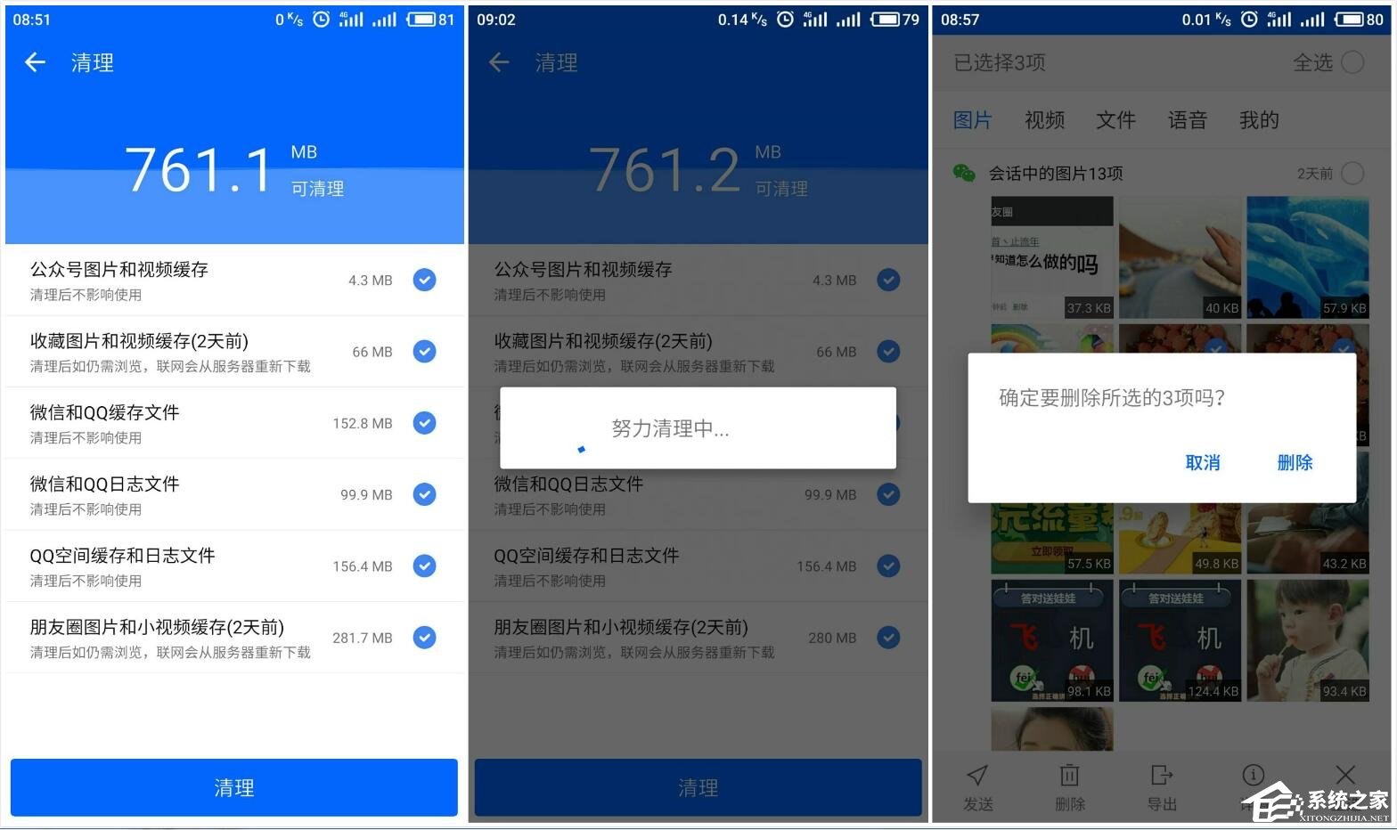 小编分享微痕迹APP怎么使用（微痕迹APP下载）