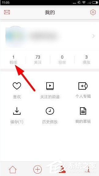 我来教你啪啪音乐圈怎么将音乐添加到专辑
