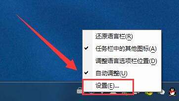 小编分享Win7系统怎么删除输入法（win7系统怎么找输入法）