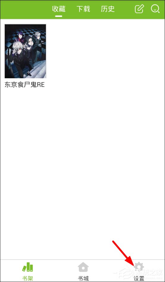 小编分享漫画喵怎么查找下载漫画