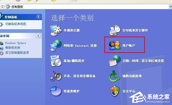 我来分享WinXP系统创建新账户后超级管理员账户消失的解决方法