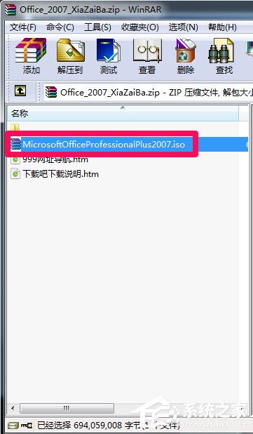 分享Win7系统安装Office提示＂安装程序包的语言不受系统支持＂解决方法