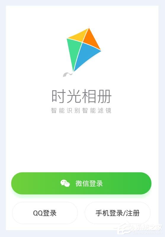 小编分享时光相册如何备份视频