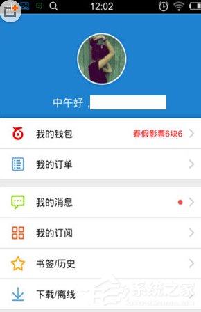 我来分享百度阅读如何获取阅读豆