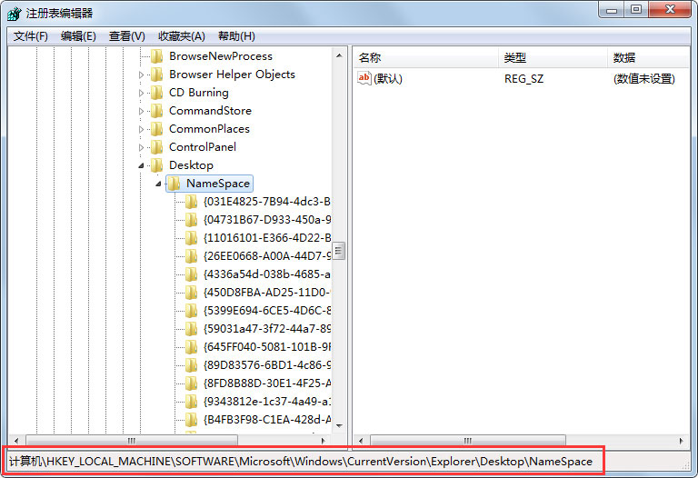 Win7桌面IE图标无法删除如何解决？