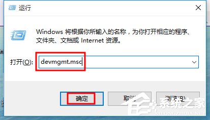 我来教你Win10系统U盘连接电脑后没有安全删除硬件图标的解决方法