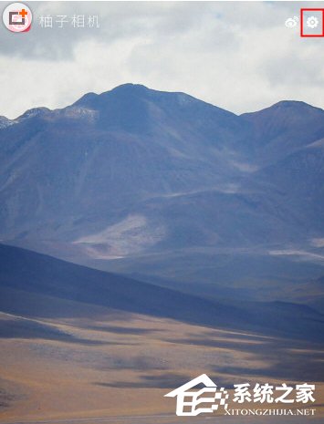 教你柚子相机如何调整画质