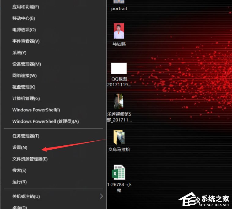 小编分享Win10打开游戏提示错误码0xc0000142解决方法