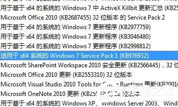 我来分享Win7解决绝地求生大逃杀TslGame.exe应用程序错误操作步骤