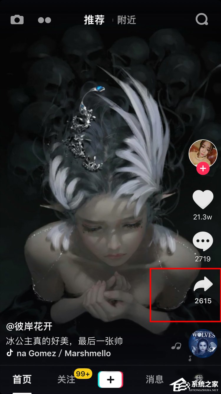 小编教你抖音怎么下载无水印视频