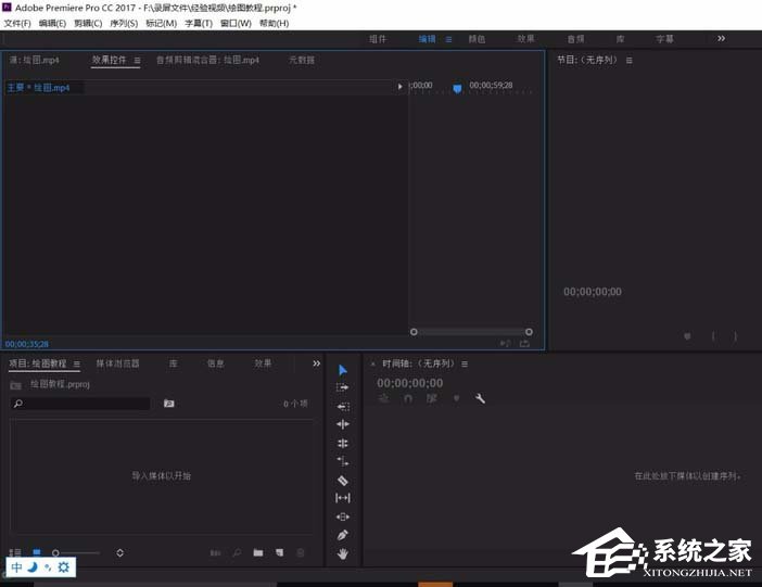 教你Premiere如何编辑视频速度（premiere可以编辑视频吗）