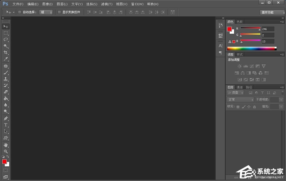 教你Photoshop如何调出历史记录