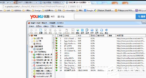 教你维棠播放器下载优酷视频步骤方法