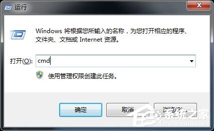 小编分享Win7打开软件提示错误码0xc0000022解决方法