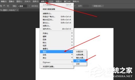 我来教你Photoshop如何制作彩色线条