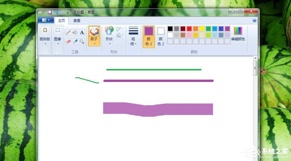 分享Windows系统画图工具刷子工具使用教程